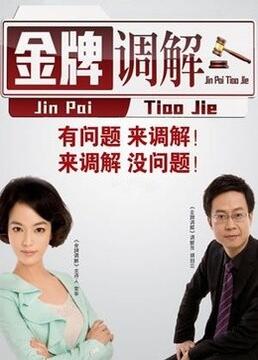 顶楼的大象百度影音